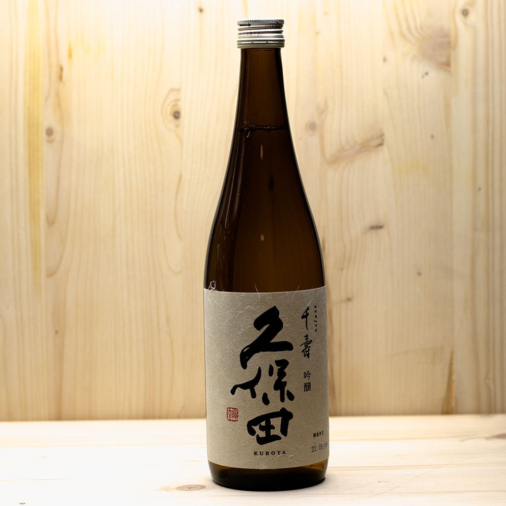 Kubota Sake