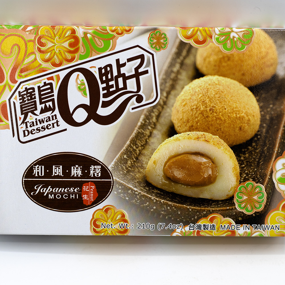 TW He Fong Peanut Mochi 210g