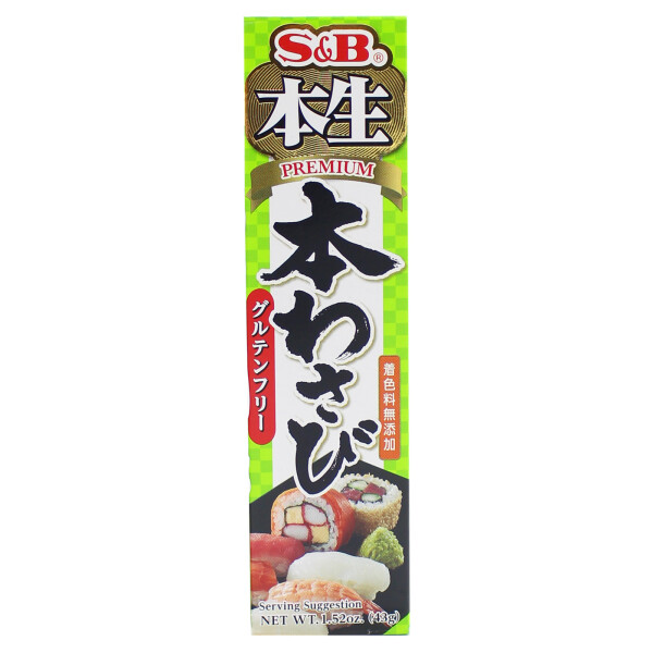S&B Wasabi Paste 43g